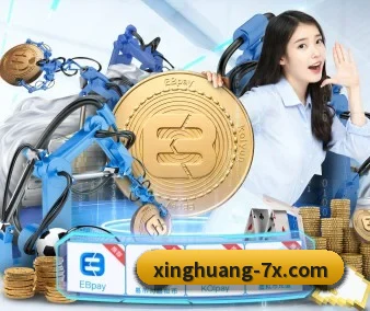 新皇冠 APP